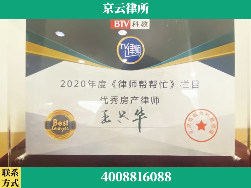 益阳-养殖场征收律师