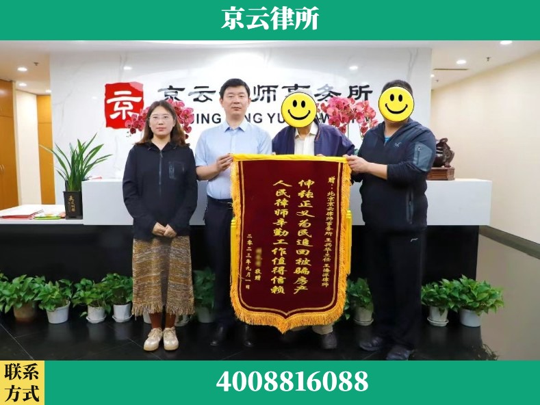 益阳-养殖场征地补偿律师
