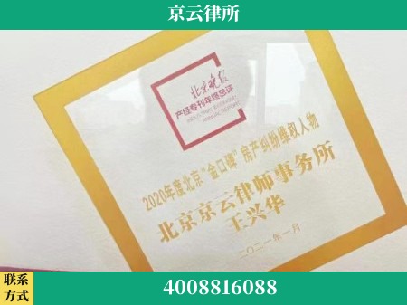 益阳-养殖场拆迁律师