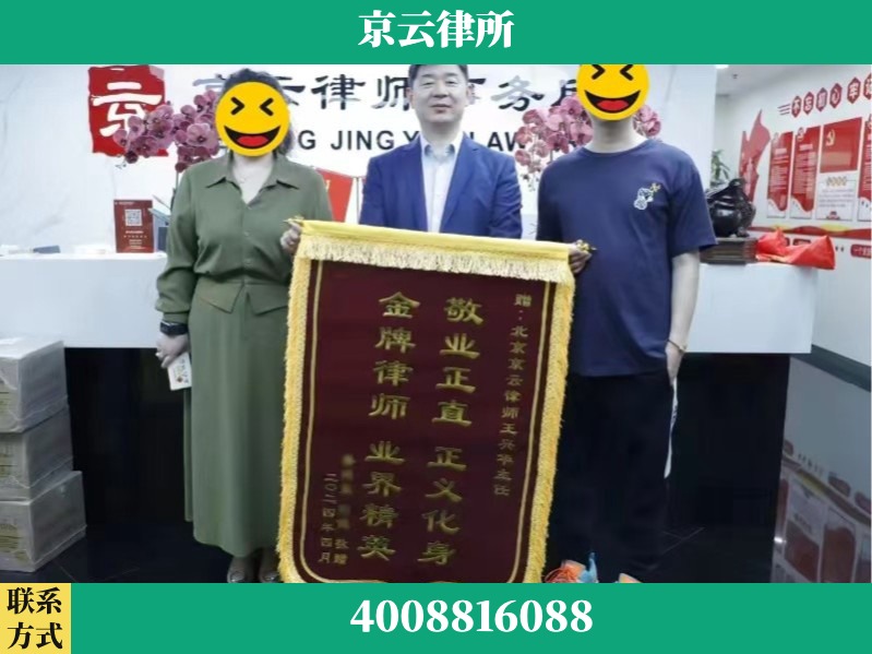 益阳-企业拆迁维权律师
