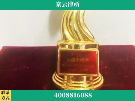 益阳-专业拆迁律所