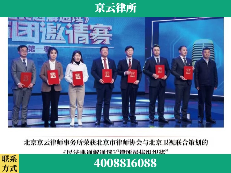 益阳-企业厂房拆迁律师